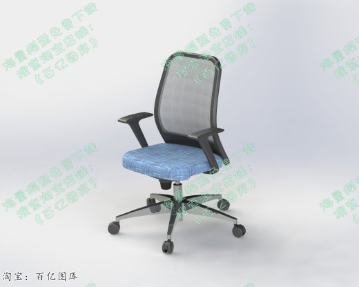 办公室椅子缩略图
